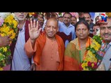 यूपी को योगी आदित्यनाथ देने जा रहे तोहफा॥Yogi Adityanath Speech॥Daily News Express