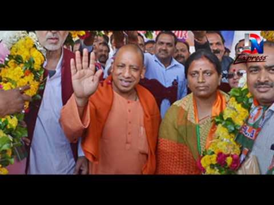 यूपी को योगी आदित्यनाथ देने जा रहे तोहफा॥Yogi Adityanath Speech॥Daily News Express