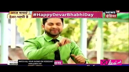 Desh Mana Raha Hai Bhabi Dewar Day!! - Yeh Hain Mohabbatein 23rdMay 2017