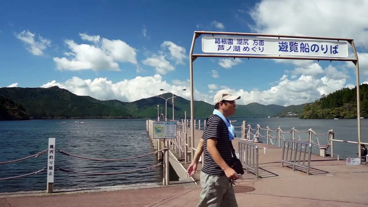 Fuji-San Berg und Ashi-See