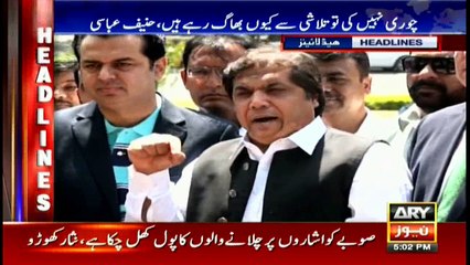 Headlines 1700 23rd May 2017