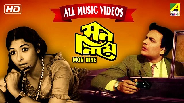 Mon Niye - Bangla Movie Video Songs - Uttam Kumar, Supriya Devi