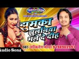 दिल ना कउनो सउतिन के दिह | Bhojpuri Hit Song 2016 | Dil Na Kauno Sautin Ke Dih | Mirtyunjay Tripathi