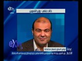 غرفة الأخبار | وزير التموين يوجه الدعوة للمستثمرين لإقامة سلاسل تجارية ومناطق لوجستية في 16 محافظة