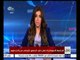 غرفة الأخبار | الرئاسة السودانية تعلن طرد السفير الإيراني من الخرطوم