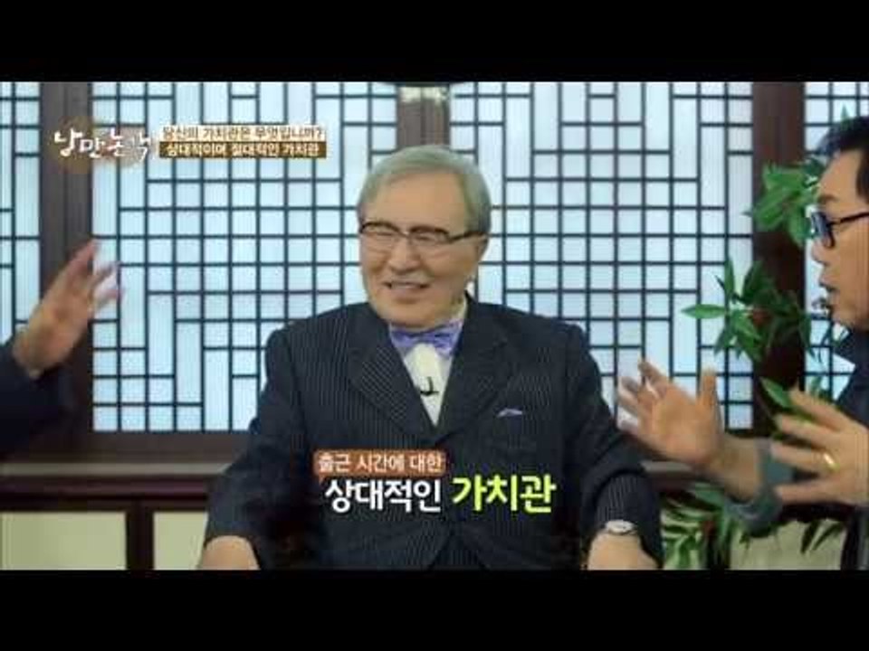 70살 먹은 막내의 시간관념 [낭만논객 19회]