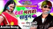 देवरे मलता साबुन ॥ Dewre Malta Saboon॥ Superhit Holi Song 2017 By Dipu Dehati