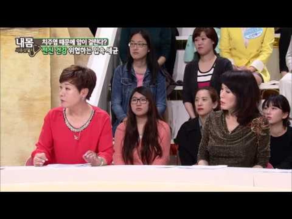 치주염 때문에 암이 걸린다? [내몸사용설명서 4회]