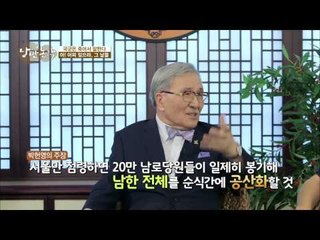 1.4후퇴 당시 서울 도난사건 [낭만논객 21회]