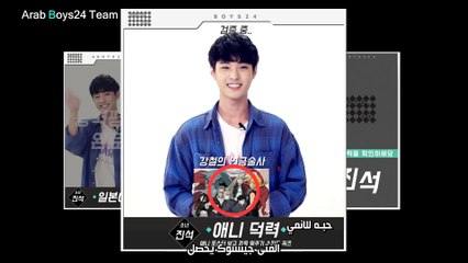 [BOYS24 Profile] BOY CARD Ep8 Boy JinSeok Arabic sub