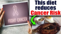 Reduce Cancer Risk by following this diet, अगर कैंसर से है बचना तो ये खाना ज़रूर चखना | Boldsky
