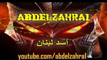 الامام علي وصي الرسول - سلسلة التشيع 9 - تحقيق أسد لبنان