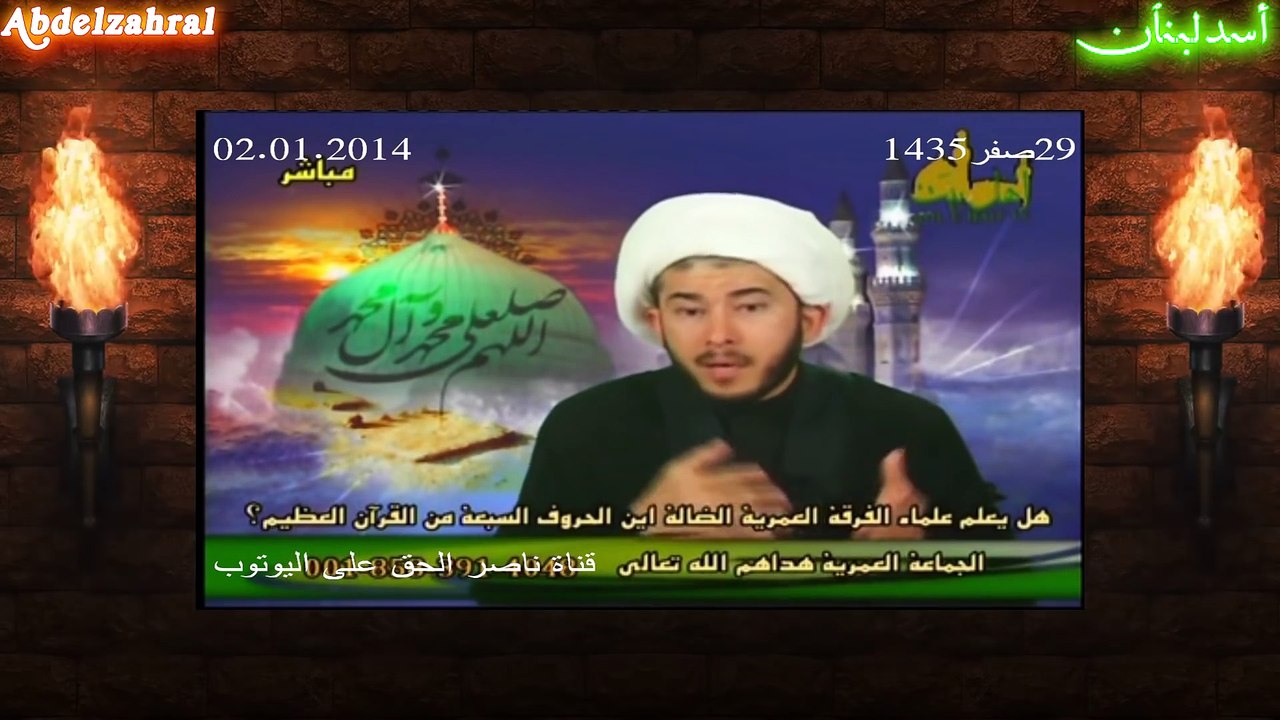 صحابة حاولوا اغتيال الرسول في العقبة - سلسلة التشيع 2 - تحقيق اسد لبنان