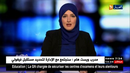 بريطانيا:  اعتقال شخص بعد الاشتباه بضلوعه في هجوم مانشستر و اخلاء مركز تجاري