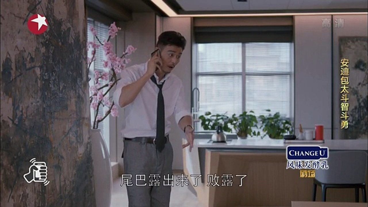 22 欢乐颂2 第22集