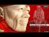 Aaya Shirdi Ghum Ke By Ravindra Jain,Vandna Bharadwaj || Bhakti Dhara
