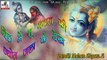 दिल में तू श्याम नाम की ज्योत जला के देख || Krishna Bhajan 2017 || Pandit Shyam Mohan Ji