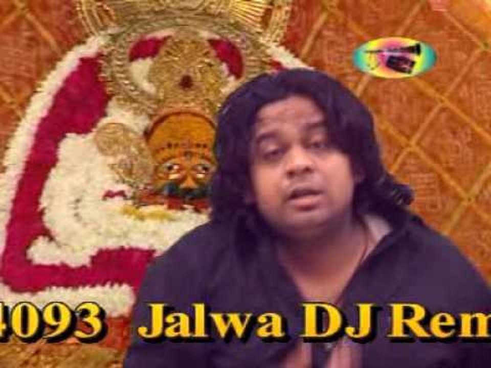 Dhani Ka Jalwa ## धनि का जलवा ## Rahat ## Popular Sai Bhajan of 2016