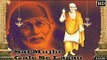 Sai Mujhe Gale Se Lagao [ Full Devotional Song ]  ## Bhakti Dhara