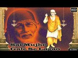 Sai Mujhe Gale Se Lagao [ Full Devotional Song ]  ## Bhakti Dhara