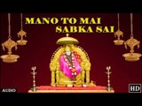 Mano To Mai Sabka Sai - Singer : Ravindra Jain - Bhakti Dhara