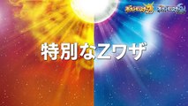 【公式】『ポケットモンスター サン・ムーン』 最新ゲーム映