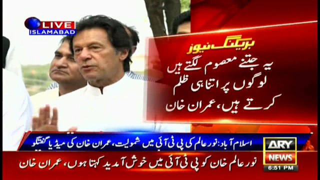 Imran Khan says not afraid of political victimisation by PML-N, social media cannot be stopped