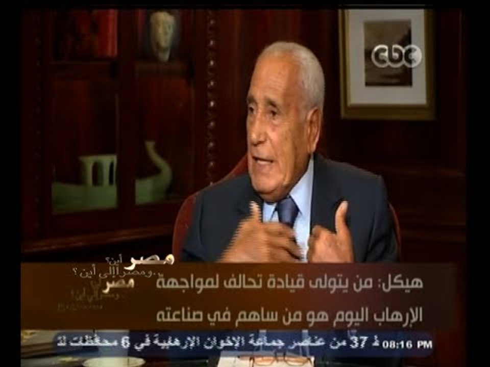 #هيكل |هيكل : السيسي سيمثل مصر المستقبل ومواجهة الإرهاب في الأمم المتحدة