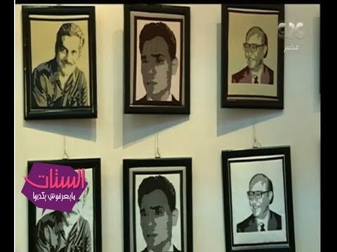 الستات مايعرفوش يكدبوا | تقريرعن منتجات طلاب الفرقة الثالثة قسم غزل ونسيج بكلية الفنون التطبيقية