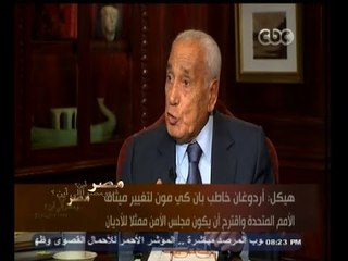 #هيكل | هيكل : أتمنى أن تعرض لقطات لـ 30 يونيو في الأمم المتحدة