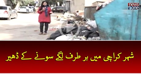 Shehar #Karachi Mein Har Taraf Lagey #Gold Key Dher