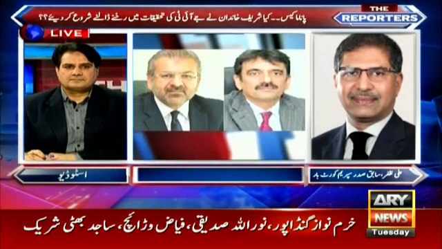 Hussain Nawaz raises objection on two members of JIT. SCBA ex-president Barrister Ali Zafar's comments