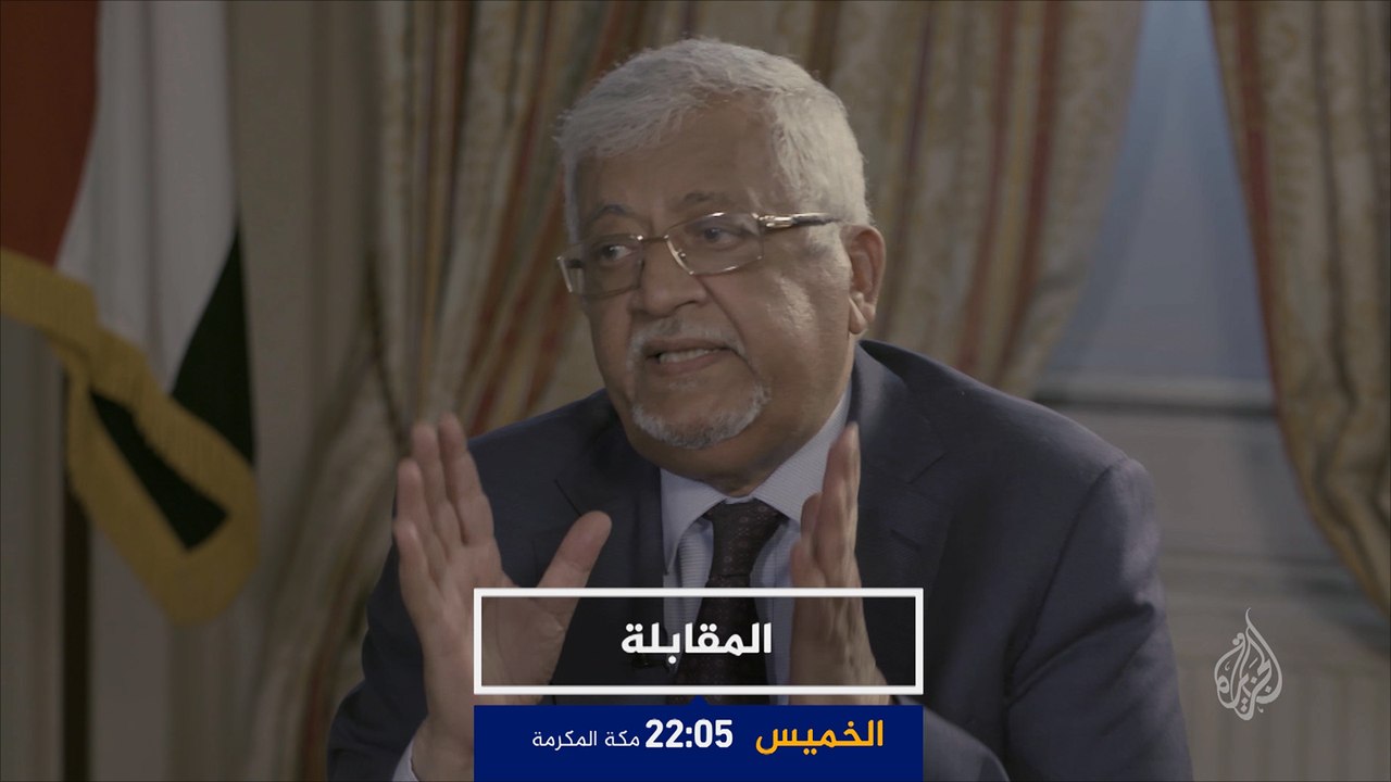 برومو المقابلة- الدكتور ياسين نعمان