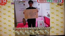 発明好きスーパー中学生太田匠郎さん[14]：自動ブレーキ付きベビーカー�
