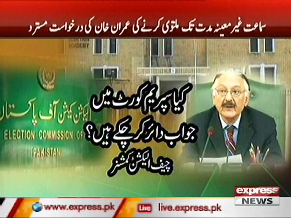 ECP ON PTI CASE