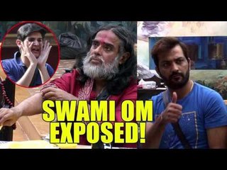 स्वामी की शर्मनाक हरकत ॥ Big Boss Home||Swami Om Exposed||Daily News Express