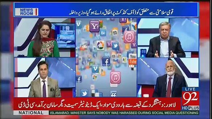 News Room - 23rd May 2017
