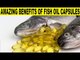 मछली के तेल के चमत्कारिक फायदे | Health And Beauty Benefits Of Fish Oil Capsules In Hindi