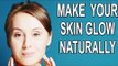 Get Glowing Skin Faster | चमकदार त्वचा पायें |Chamak dar Tavcha pany ke upaya | Subtitles English