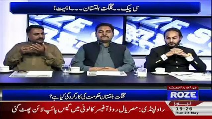Roze Special – 23rd May 2017