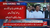 Imran Khan Ne Noor Alam Ka PTI Main Kaise Istaqbal Kiya?