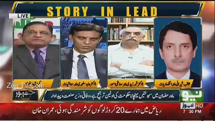 Jamhoor - 23rd May 2017