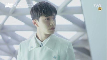 (정색) 이기광, ′제가 왜 에로입니까?′ #얼굴찌푸리지말아요