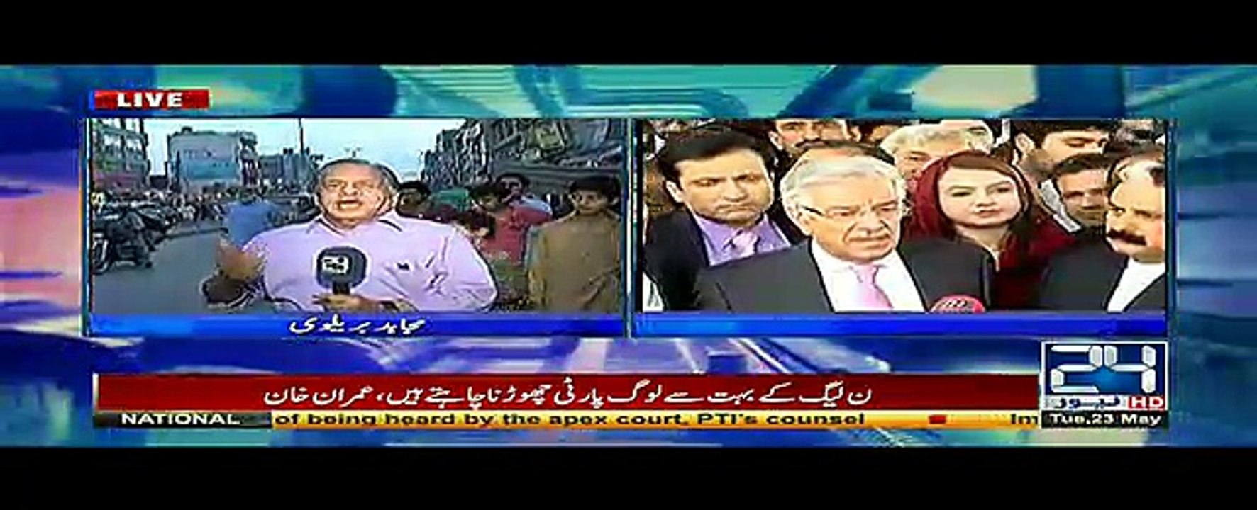 Mujahid Live -  23rd May 2017