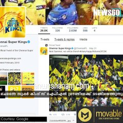 സൂപ്പര്‍ കിംഗ്‌സ് തിരിച്ചുവരുന്നു.............. #News60