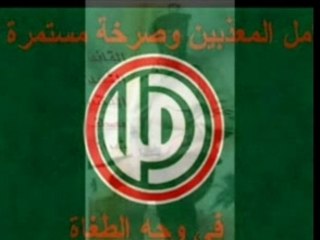 الله من هل الدمع azaa lebanon hussein