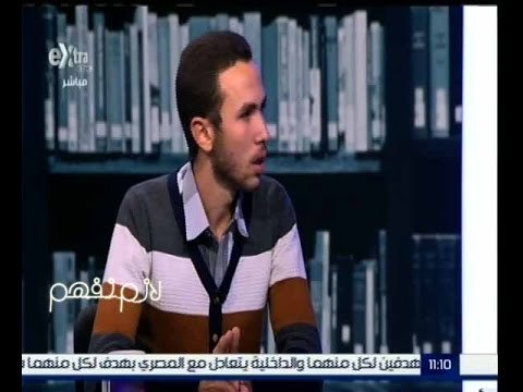 لازم نفهم | عبد العزيز محمود : مبادرتنا تهدف لدعم وتنشيط السياحة عن طريق التصوير ونشرها على النت