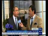 غرفة الأخبار | وزير التخطيط : إطلاق استراتيجية مصر للتنمية المستدامة خلال يناير الجاري