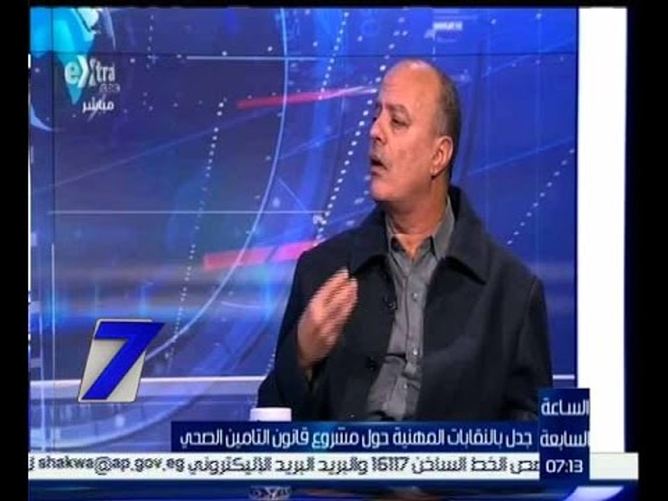 الساعة السابعة | ايهاب جمال : هناك أزمة في المستشفيات بعدم وجود تعليم طبي ومستلزمات طبية