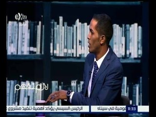 لازم نفهم |  كل المشاكل التي نعاني منها بسبب فقدنا للاخلاق